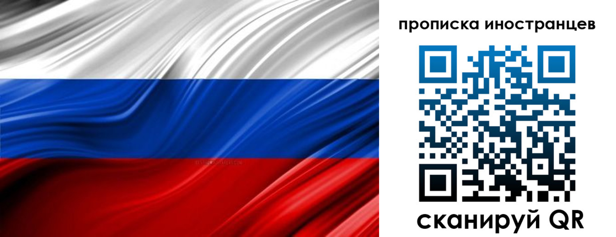 временная регистрация госуслуги в Мичуринске