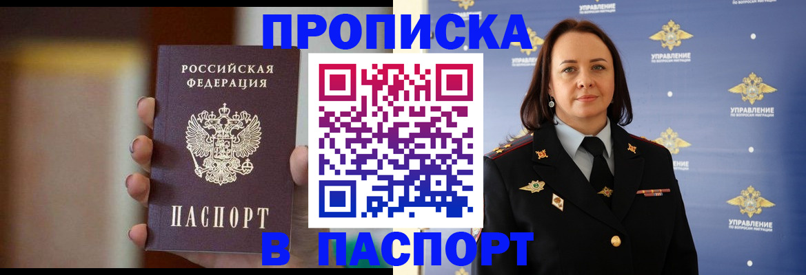 форма 3 в Мичуринске