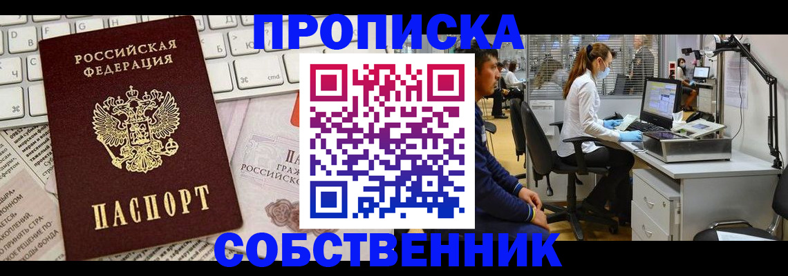 форма 3 в Мичуринске