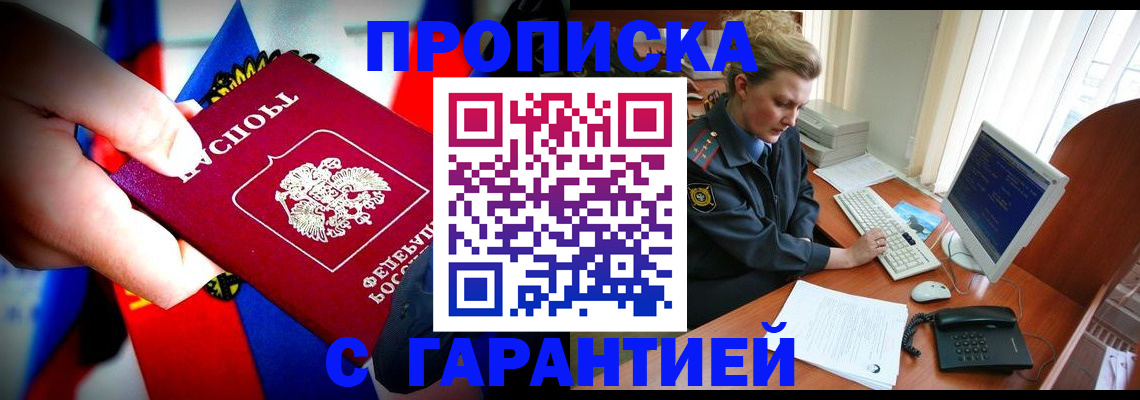 регистрация для дет. сада в Мичуринске